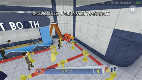 章鱼奶爸4