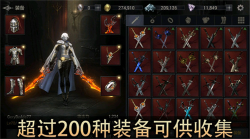 恶魔猎手暗影世界5
