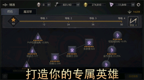 恶魔猎手暗影世界4