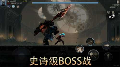 恶魔猎手暗影世界3