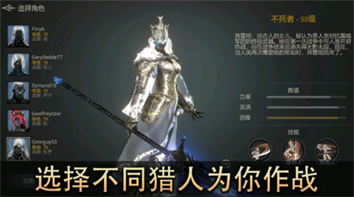 恶魔猎手暗影世界1