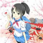 yandere simulator v1.1