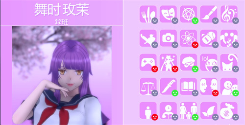 yandere simulator2
