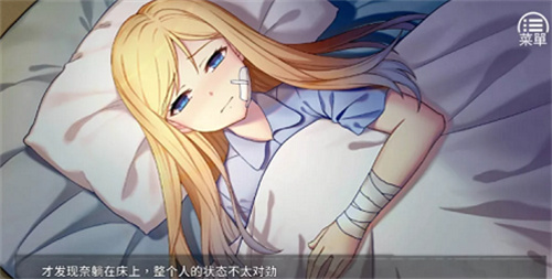 奈的教育日记2