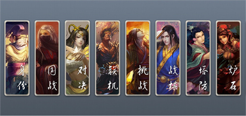 无名杀2