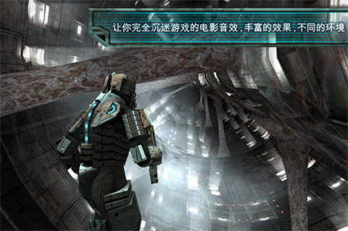 死亡空间1