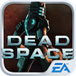 死亡空间 v1.2