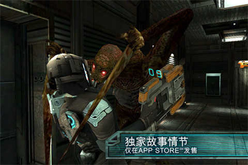 死亡空间3