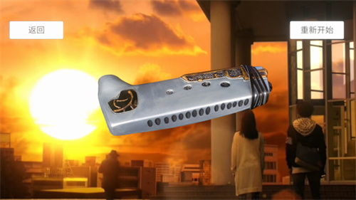 欧布奥特曼模拟器2