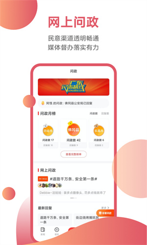 粤tv2