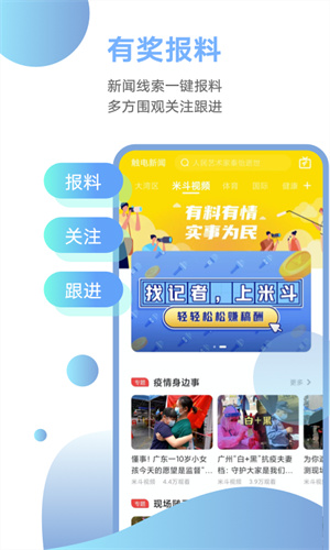 粤tv3