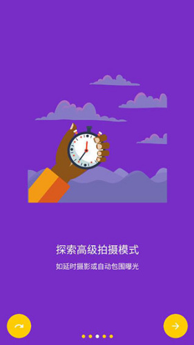 极致相机4