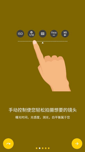 极致相机2