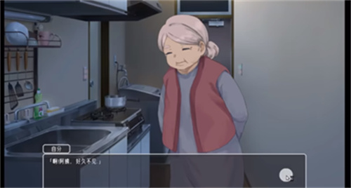 宅女养成2