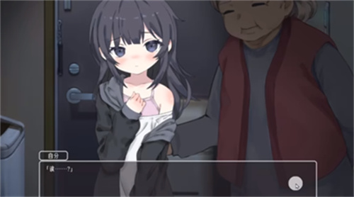 宅女养成1