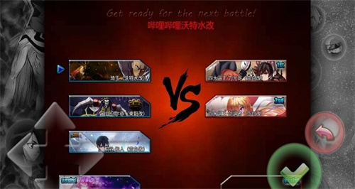 死神vs火影2