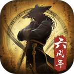 修真江湖最新破解版