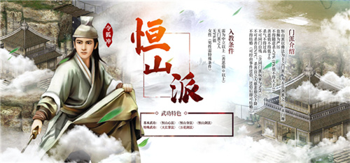 金庸群侠传23