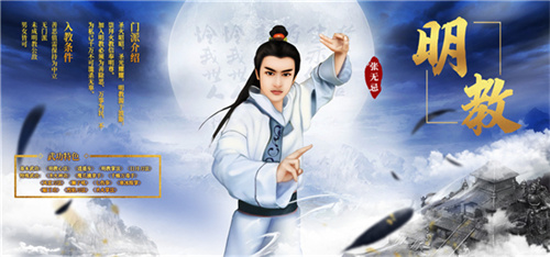 金庸群侠传22