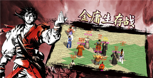 金庸群侠传21