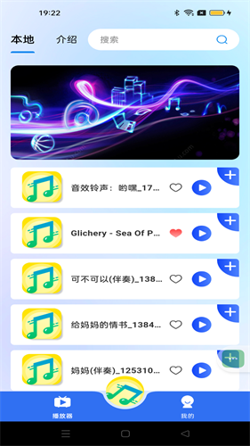 多多播放器1