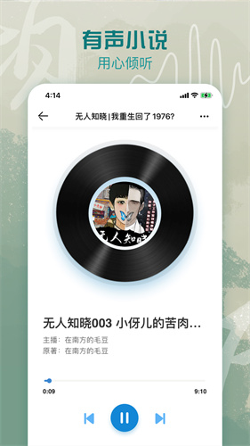 息壤阅读2
