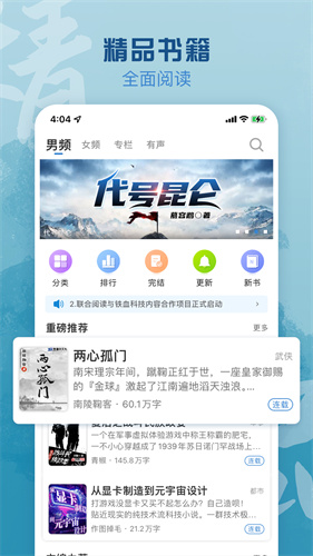 息壤阅读1