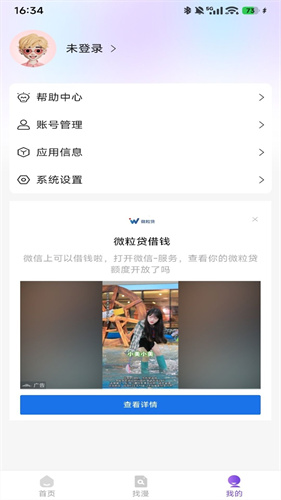 尘柚2