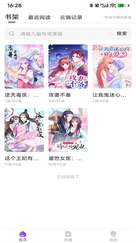 尘柚3