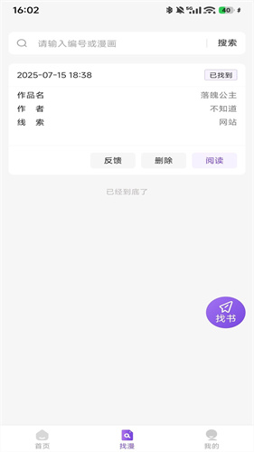 尘柚1