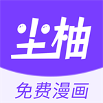尘柚