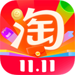 手机淘宝app下载安装官方免费版