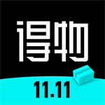得物app最新版
