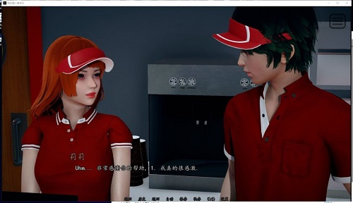 我的爱人是恶女3