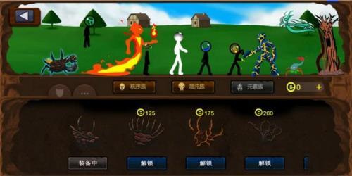 火柴人战争二代帝国1