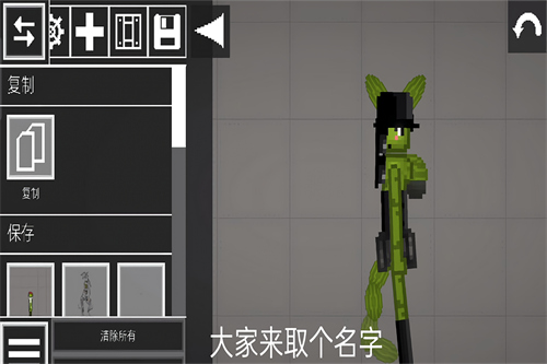 甜瓜游乐场2
