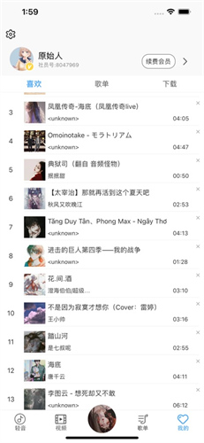 轻音社1