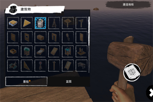 荒岛求生1