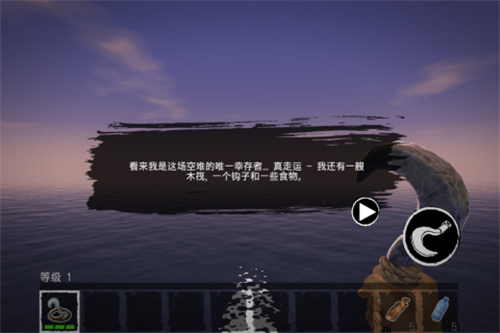 荒岛求生3