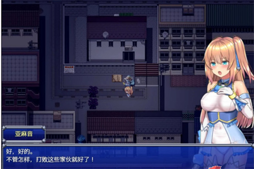 魔法少女亚麻衣2
