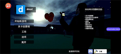 盖瑞模组5