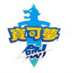 宝可梦模拟器