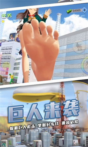 巨大娘1