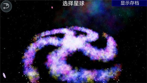孢子进化1