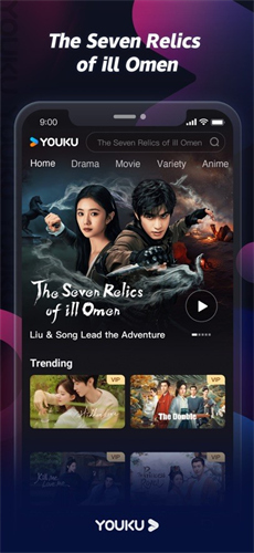 优酷国际版4