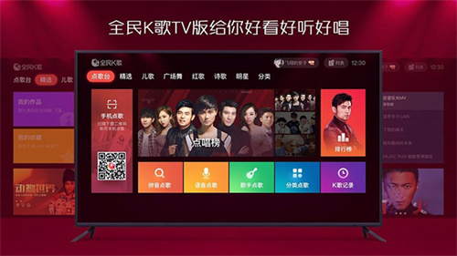 全民k歌1