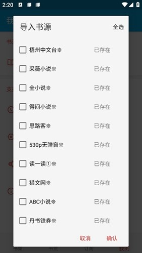 小蓝书4
