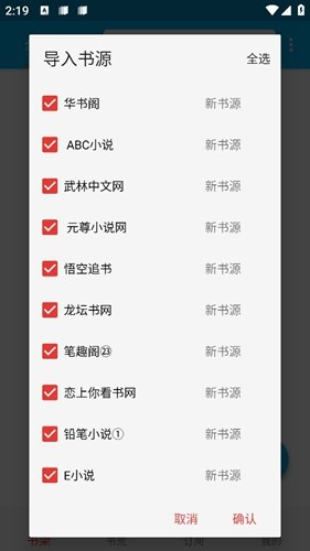 小蓝书2