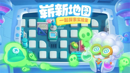 保卫萝卜34