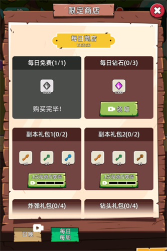这关不轻松1